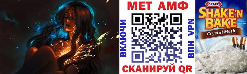 АМФЕТАМИН VHQ  Карпинск 