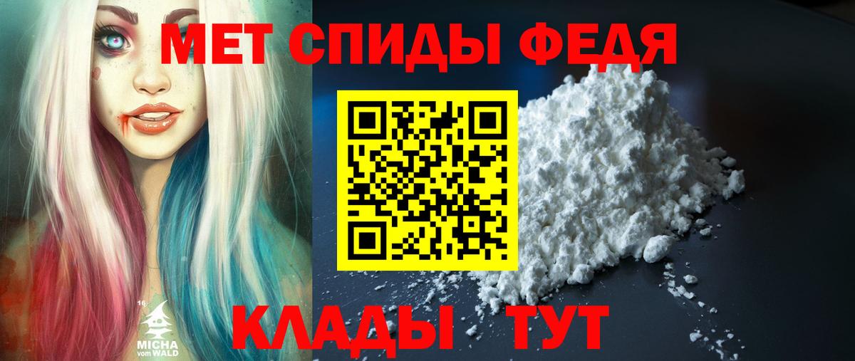 Amphetamine 98% Карпинск