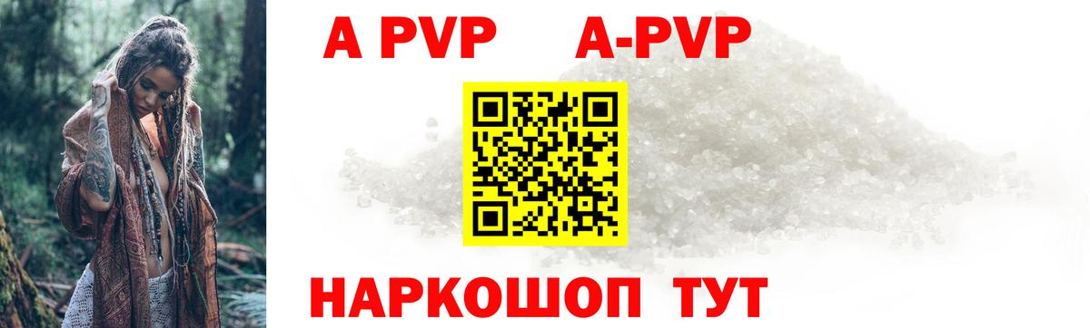 А ПВП СК КРИС Карпинск
