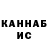 Кетамин ketamine Double.KillerYT