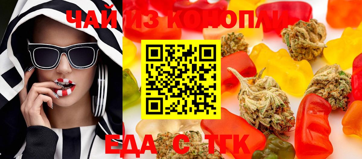 Canna-Cookies марихуана  Вход с VPN  Карпинск 