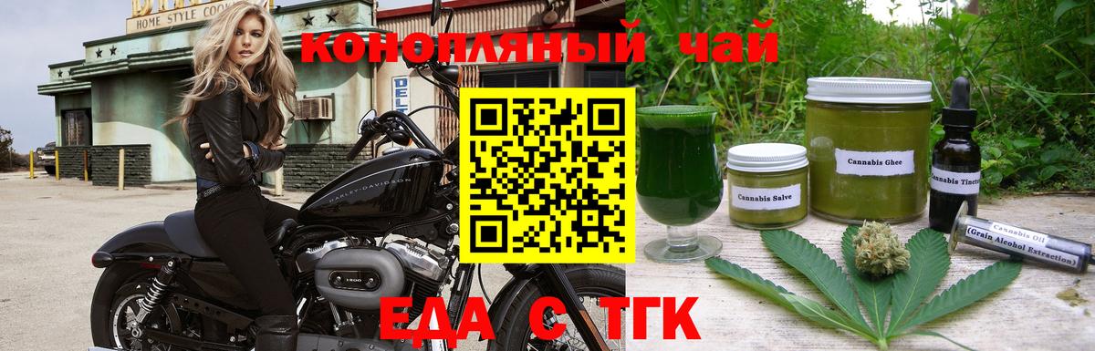 Canna-Cookies марихуана Карпинск