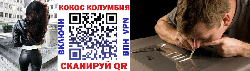 КОКАИН 99% Карпинск