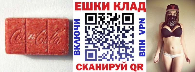Экстази 280 MDMA  Карпинск 
