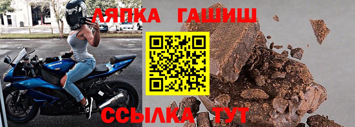 ГАШ  где можно купить наркотик  Гашиш Cannabis  Карпинск  Гашиш Изолятор  Вход с VPN 