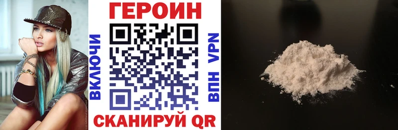 Героин белый  Карпинск 