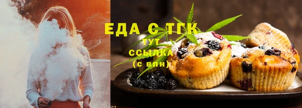 прущая мука Аркадак