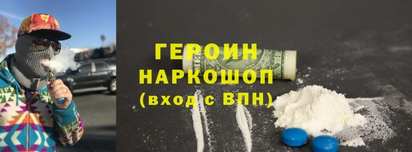спайс Гусь-Хрустальный