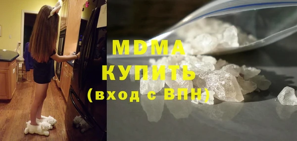 кокаин колумбия Арсеньев