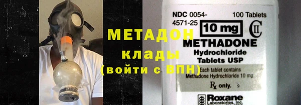 дистиллят марихуана Алексеевка