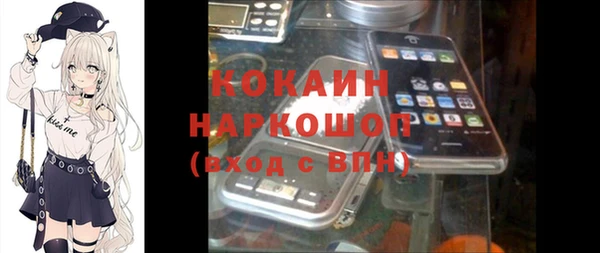 марки lsd Зеленодольск