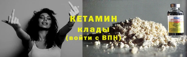 кокаин колумбия Арсеньев