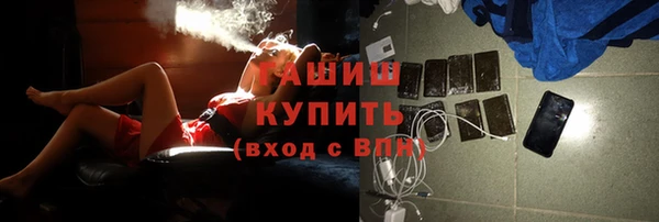 дистиллят марихуана Алексеевка