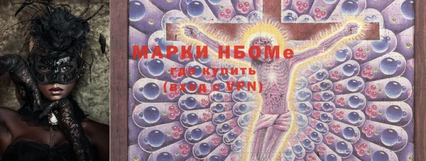 кокаин премиум Алзамай