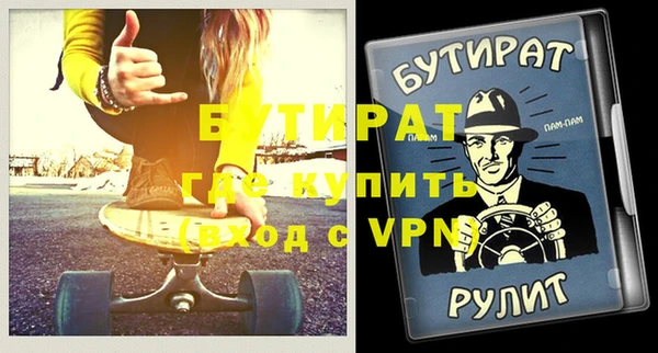 прущая мука Аркадак
