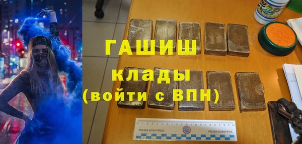 метамфетамин Зеленокумск