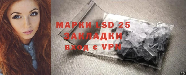 марки nbome Алексин