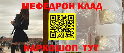 твердый Краснознаменск