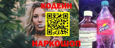 мескалин Краснокаменск