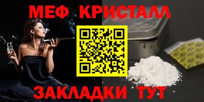 твердый Краснознаменск