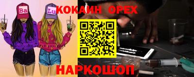 твердый Краснознаменск