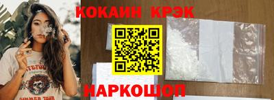 твердый Краснознаменск