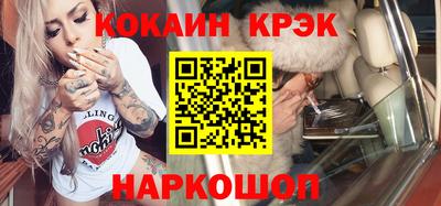 твердый Краснознаменск