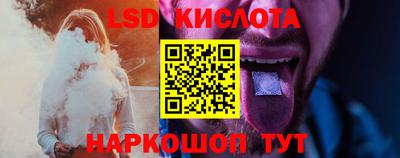 мескалин Краснокаменск