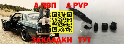 мескалин Краснокаменск