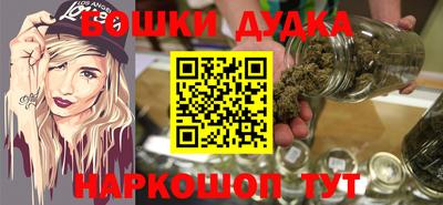 прущая мука Краснодар