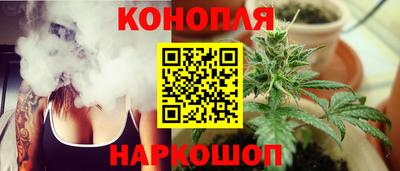 марки nbome Старая Купавна