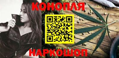 мескалин Краснокаменск