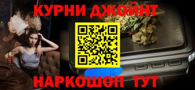 мескалин Краснокаменск