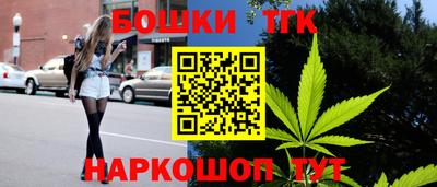 мескалин Краснокаменск