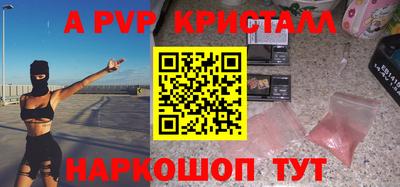 мескалин Краснокаменск