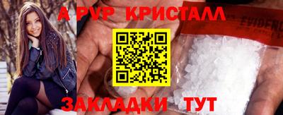 mix Ставрополь