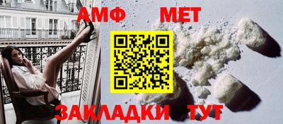 мескалин Краснокаменск