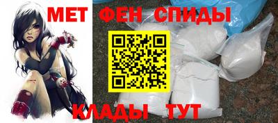 мескалин Краснокаменск
