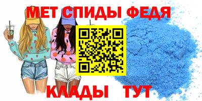 мескалин Краснокаменск