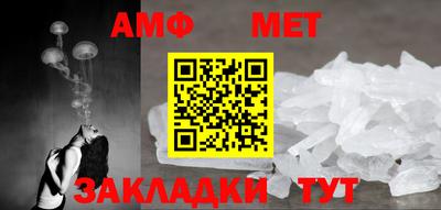 мескалин Краснокаменск