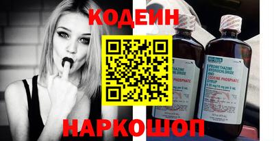 мескалин Краснокаменск
