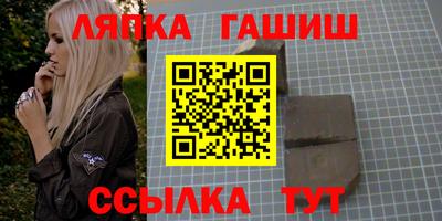 твердый Краснознаменск