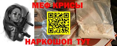 прущая мука Краснодар
