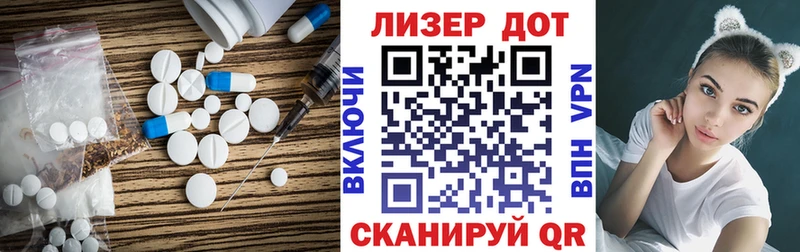 Лсд 25 экстази кислота  Карпинск 