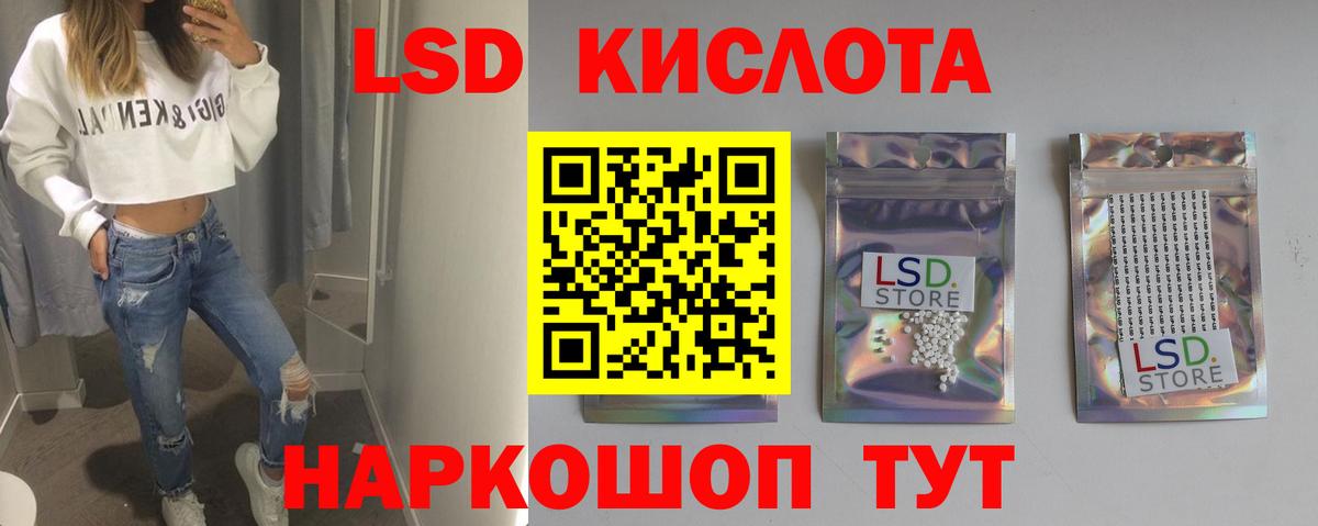 Карпинск  ЛСД экстази кислота  ЛСД экстази ecstasy  Вход с VPN 