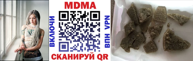 МДМА кристаллы  купить наркотики сайты  Карпинск 