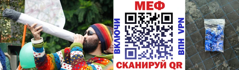 Меф кристаллы Карпинск