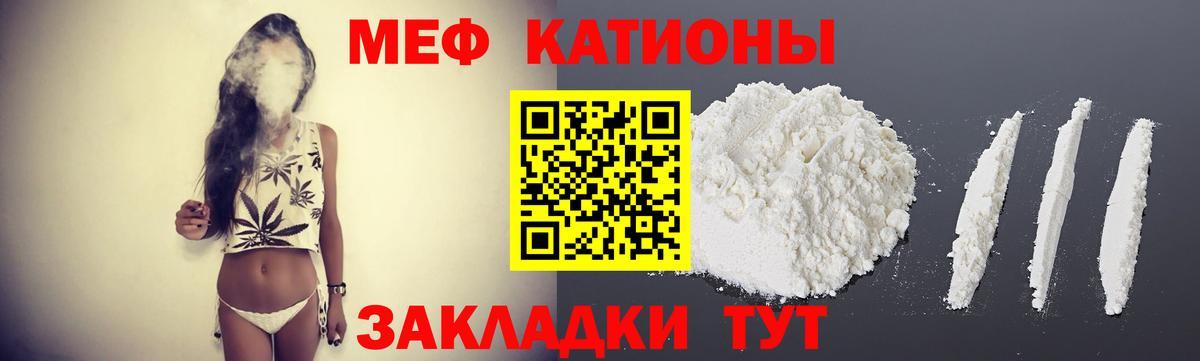 Меф мука Карпинск