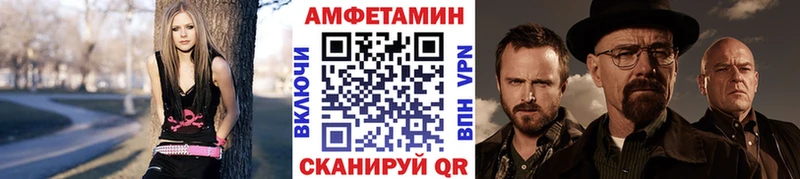Метамфетамин Methamphetamine  Карпинск 