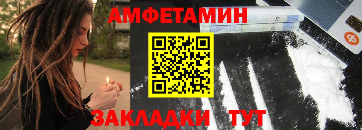 Первитин витя  Вход с VPN  Карпинск 